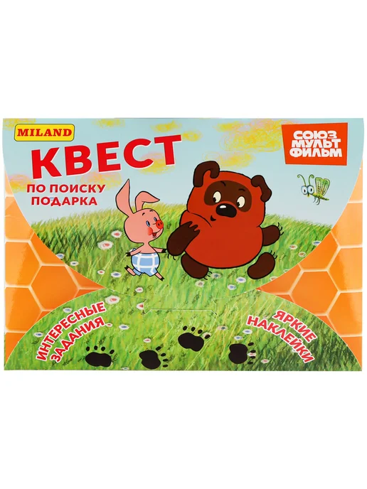 Союзмультфильм Квест по поиску подарка на день рождения, оранжевый, фото 7