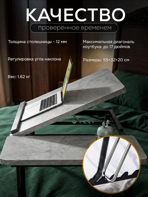 Стол для ноутбука на кровать, серый, фото 4