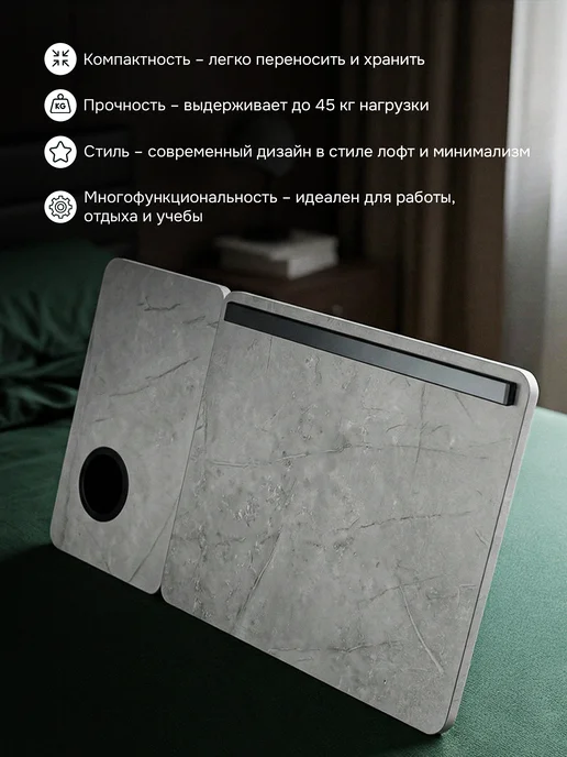 Стол для ноутбука на кровать, серый, фото 5