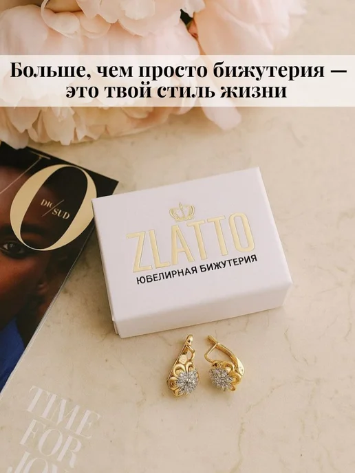 ZLATTO Набор бижутерии серьги колье и кольцо дорожка с камнями, белый, фото 7