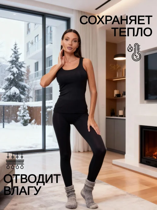 NIKARAQUA SHOP Термобелье термомайка с начесом теплая, черный, фото 4