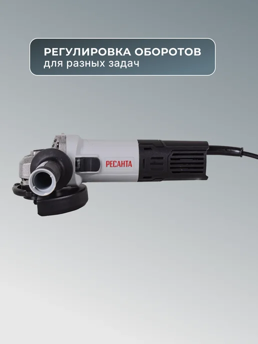 Шлифовальная машинка угловая болгарка УШМ125/1100 ПП — фото 3