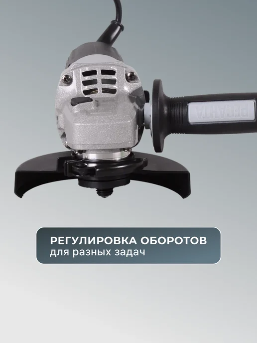 Шлифовальная машинка угловая болгарка УШМ125/1400 ЭПП — фото 3