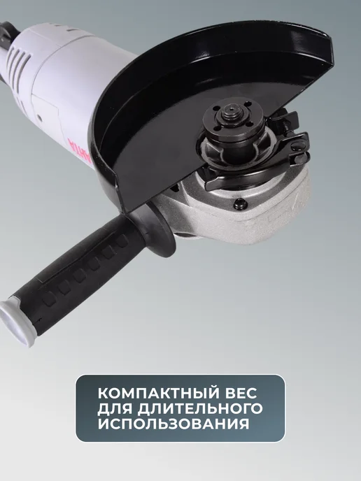 Шлифовальная машинка угловая болгарка УШМ180/1800 — фото 4