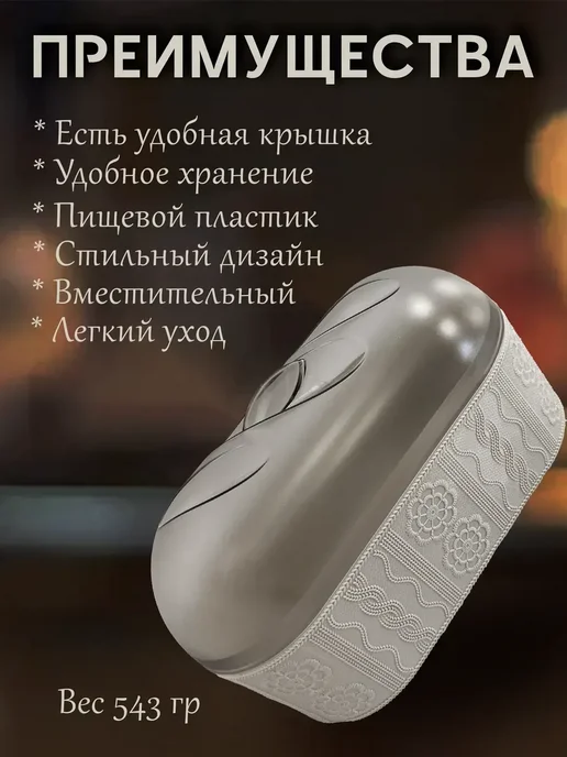 OptovikPlus Хлебница с крышкой пластиковая для кухни, бежевый, фото 2