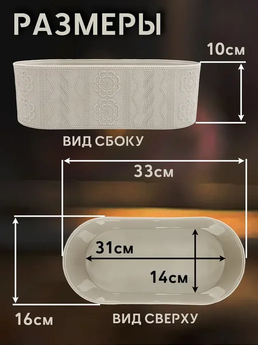 OptovikPlus Хлебница с крышкой пластиковая для кухни, бежевый, фото 3