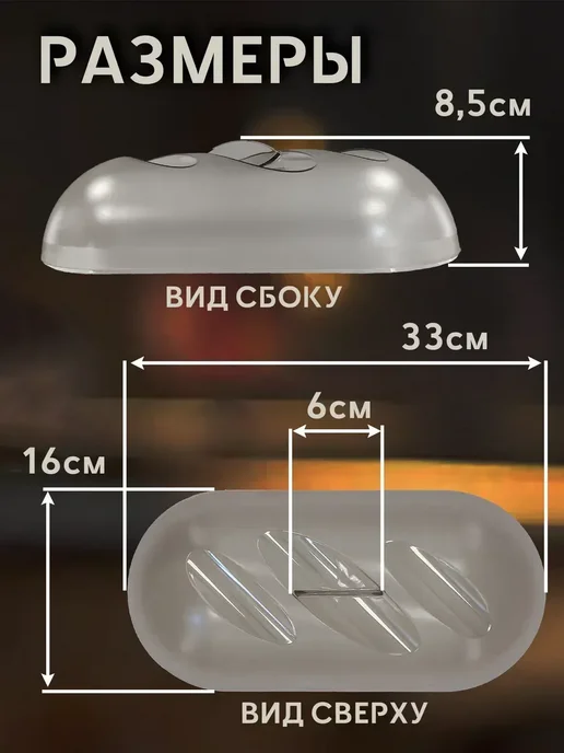 OptovikPlus Хлебница с крышкой пластиковая для кухни, бежевый, фото 4