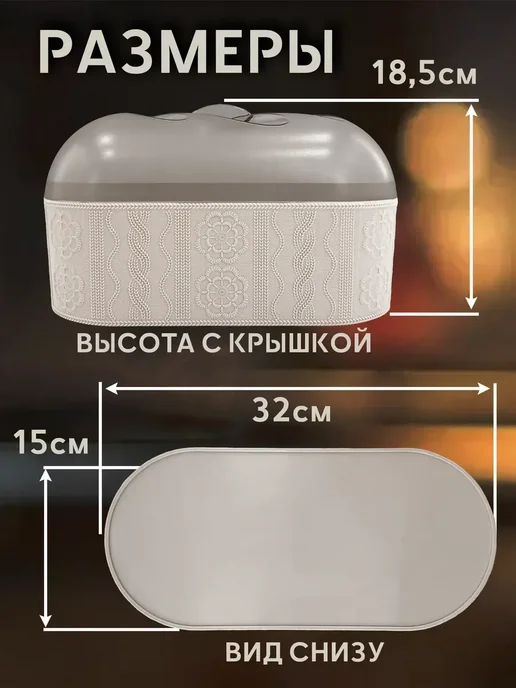 OptovikPlus Хлебница с крышкой пластиковая для кухни, бежевый, фото 5