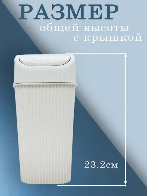 OptovikPlus Ведро мусорное с крышкой пластиковое, голубой, фото 2