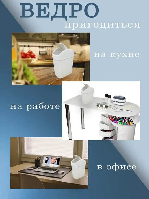 OptovikPlus Ведро мусорное с крышкой пластиковое, голубой, фото 8