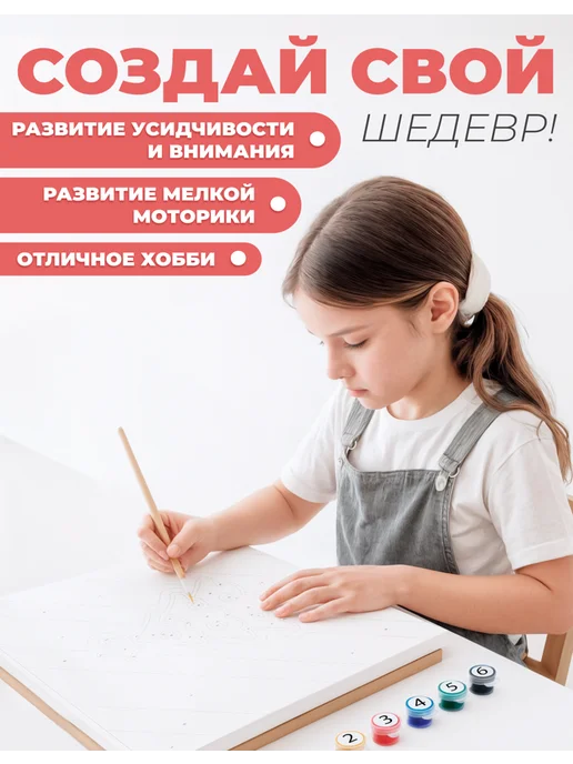 PICASSO отдыхает Картина по номерам на холсте 20x20 Новый год Елка Олень, 20x20, фото 2