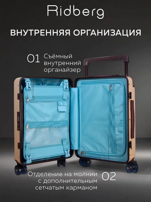 Ridberg Чемодан ручная кладь на колесах S Aristo, красный, фото 3