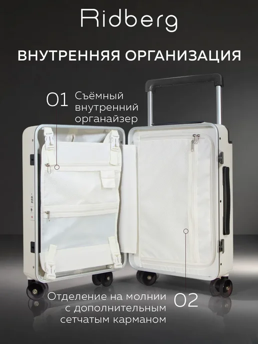 Ridberg Чемодан на колесах м средний Aristo, черный, фото 3