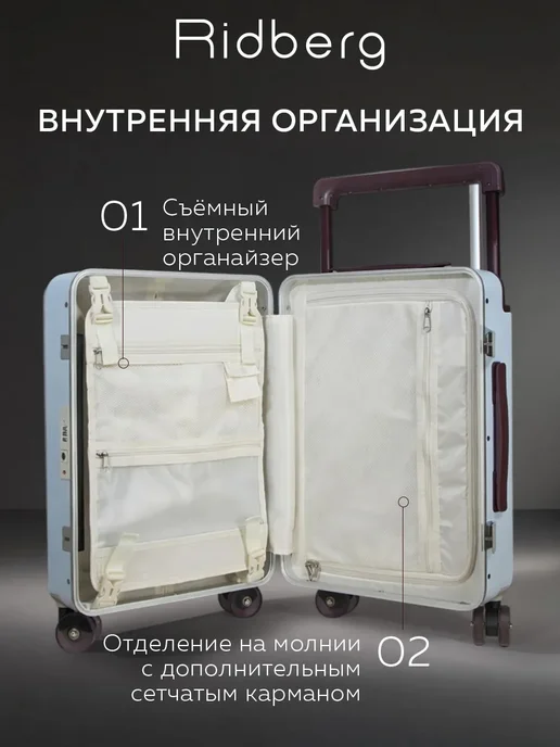 Ridberg Чемодан на колесах м средний Aristo, голубой, фото 3