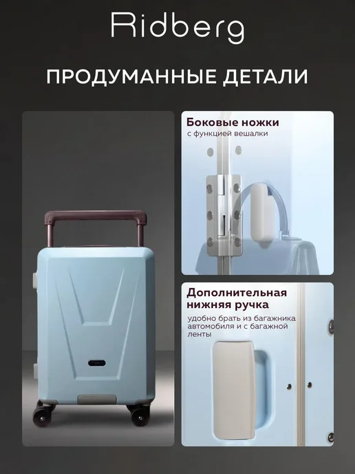 Ridberg Чемодан на колесах м средний Aristo, голубой, фото 8