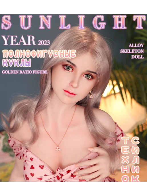 Порно Анастасия Самбурскаяның жалған фотосуреттері Пенисіңізге презерватив қойыңыз