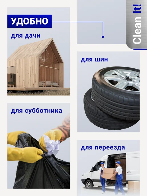 Lomberta Мешки для мусора 360 л 20 шт плотные, 360 л, 20 шт, фото 7