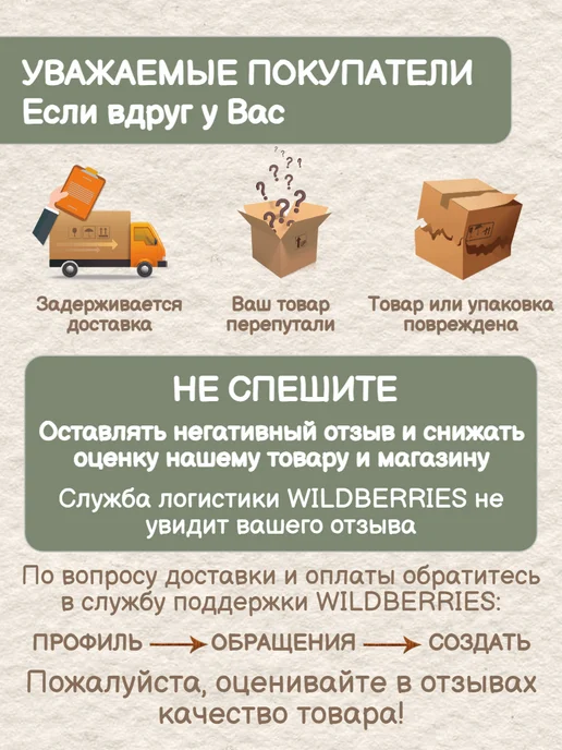 GAMMA Мулине металлик выкладная нить, зеленый, фото 3