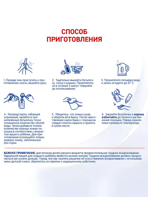 NAN Смесь детская для недоношенных детей 2 шт по 400 г, 2 шт, 400 г, фото 6