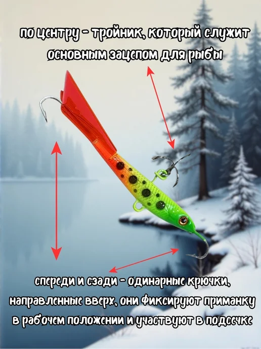 Балансир вертикальный ZORI 1 штука 15гр (ZOR-12), 15 г, фото 3