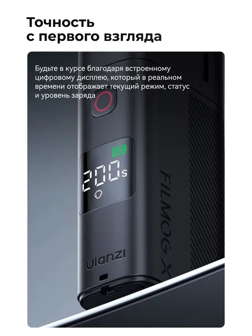 Ulanzi Портативный генератор дыма FM02 FILMOG X, вариант, фото 7