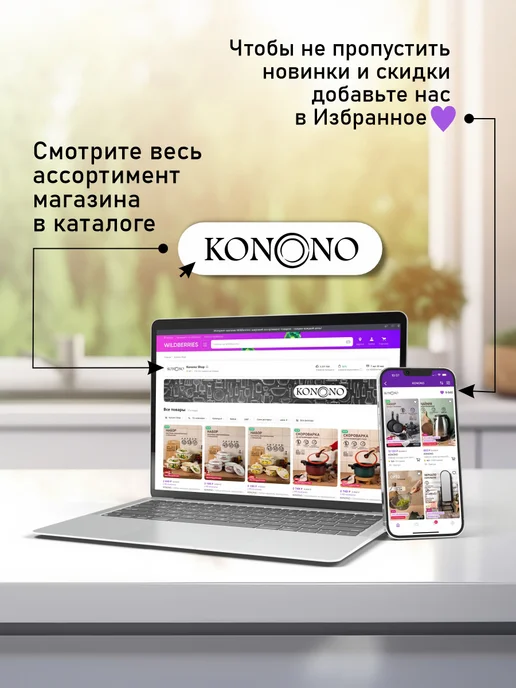 KONONO Тортовница для торта с крышкой тортница пластиковая, зеленый, фото 8