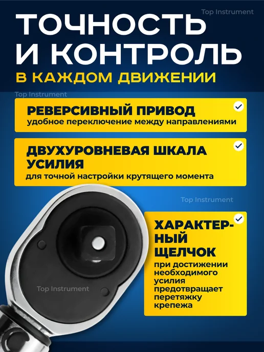 Spark Lux Ключ диамометрический 1 2, 28-210 Нм, черный, фото 2