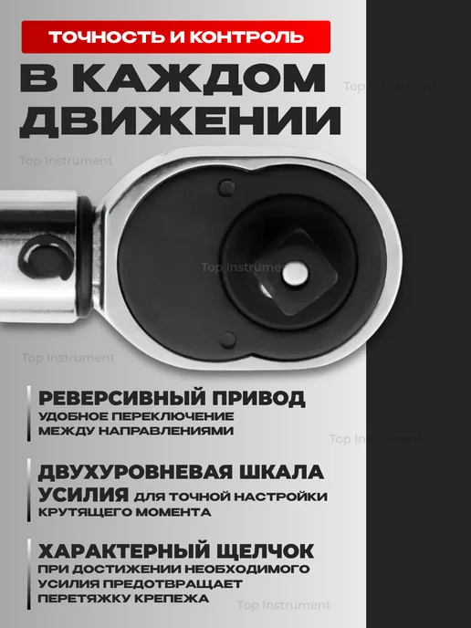 Spark Lux Ключ диамометрический 1 2, 28-210 Нм, черный, фото 3