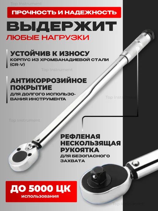 Spark Lux Ключ диамометрический 1 2, 28-210 Нм, черный, фото 4