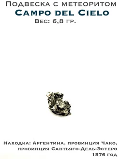  - миниатюра