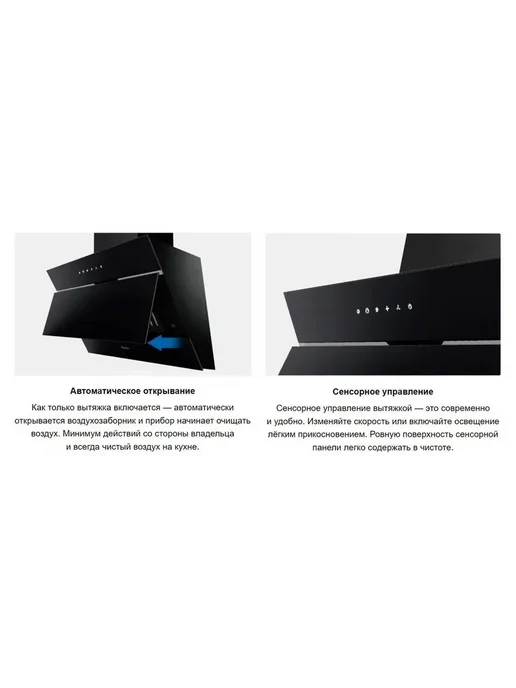 Haier Вытяжка кухонная встраиваемая 1000 куб.м HVX-W992GBA 90 см, черный, фото 8
