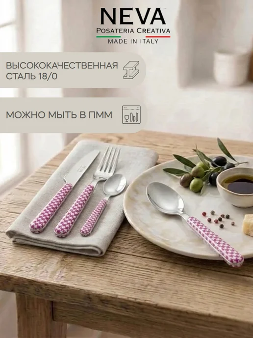 Neva Posateria Creativa Вилка "Pied De Poule Lilac", белый, фото 2