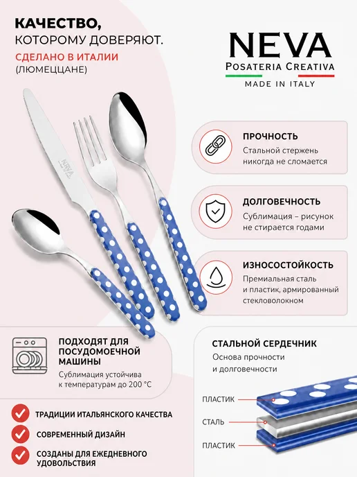 Neva Posateria Creativa Вилка "Pied De Poule Lilac", белый, фото 5