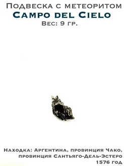  - миниатюра