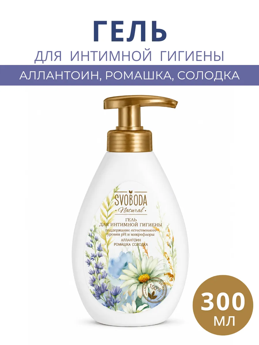 Гель для интимной гигиены Soft Care, 300 мл