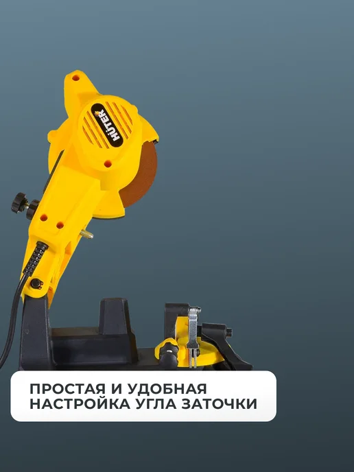 Точильный станок электрический настольный ECS-100 — фото 4