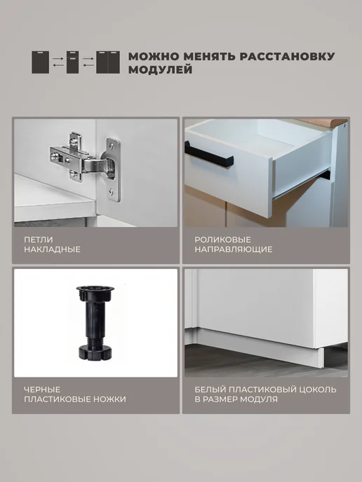 Imperial фабрика мебели Кухонный гарнитур угловой готовый 2,2х1,2 м (модульный), вариант, фото 6