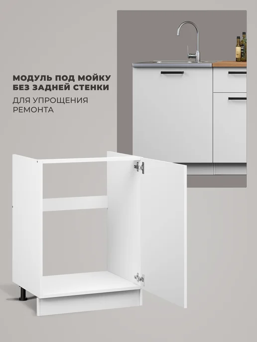 Imperial фабрика мебели Кухонный гарнитур угловой готовый 2,2х1,2 м (модульный), вариант, фото 7