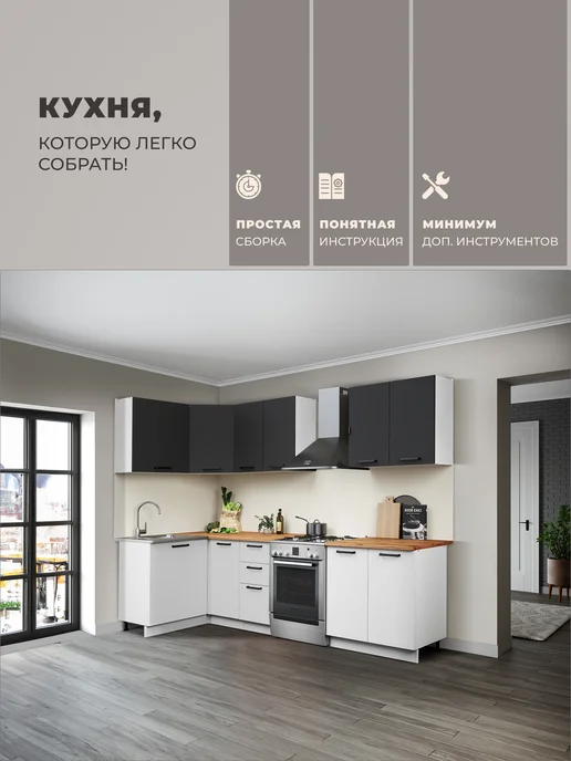 Imperial фабрика мебели Кухонный гарнитур угловой готовый 2,2х1,2 м (модульный), вариант, фото 8