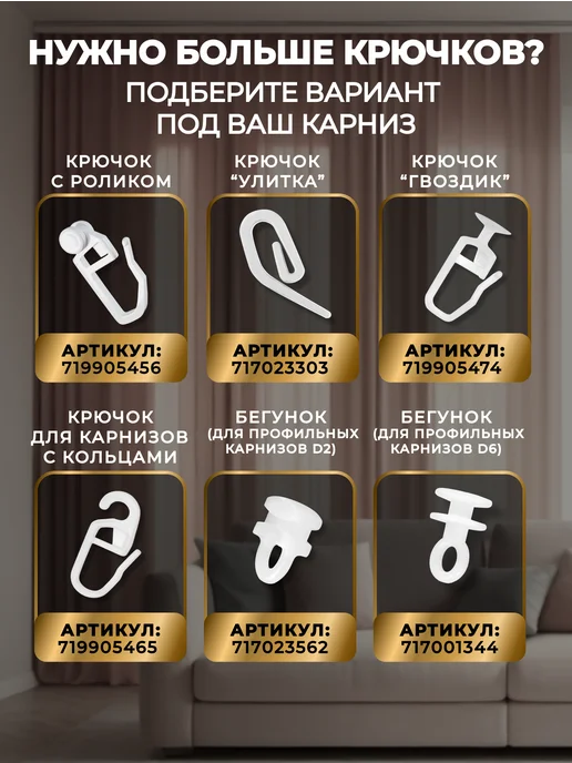 LM Decor Карниз для штор металлический однорядный 25 мм 200 см золото, золотой, фото 7