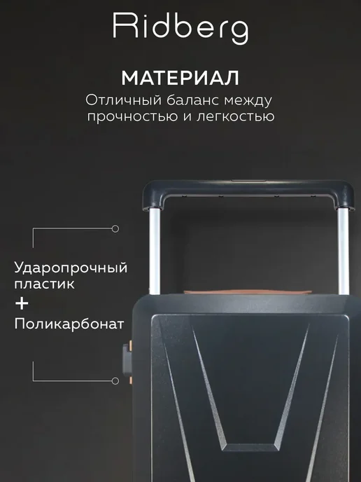 Ridberg Чемодан ручная кладь на колесах S Aristo, черный, фото 2