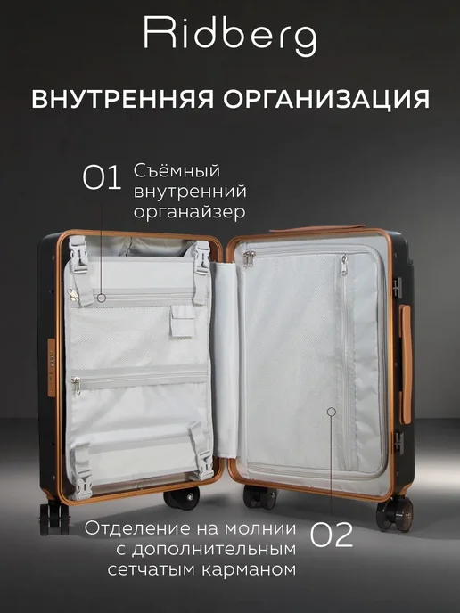 Ridberg Чемодан ручная кладь на колесах S Aristo, черный, фото 3