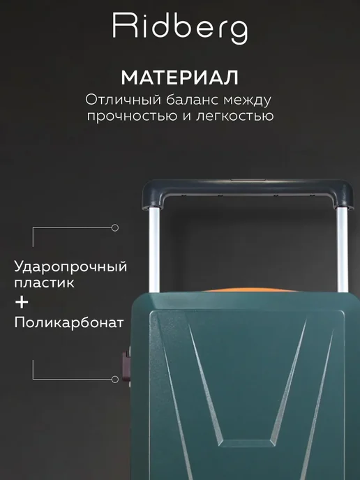 Ridberg Чемодан ручная кладь на колесах S Aristo, зеленый, фото 2