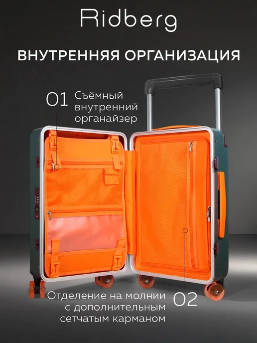 Ridberg Чемодан ручная кладь на колесах S Aristo, зеленый, фото 3