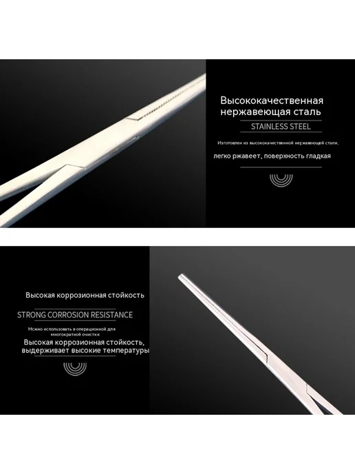 Пинцет 24cm, вариант, фото 3
