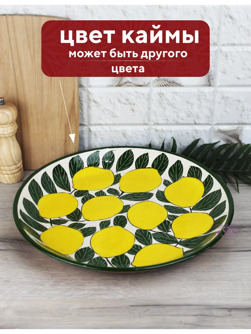 Риштанская керамика Узбекский ляган, блюдо для плова и шашлыка 38 см, зеленый, фото 2