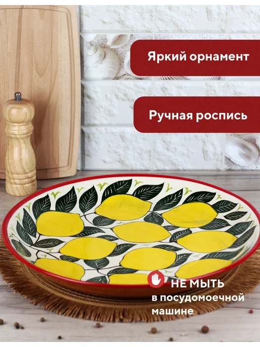 Риштанская керамика Узбекский ляган, блюдо для плова и шашлыка 38 см, зеленый, фото 3