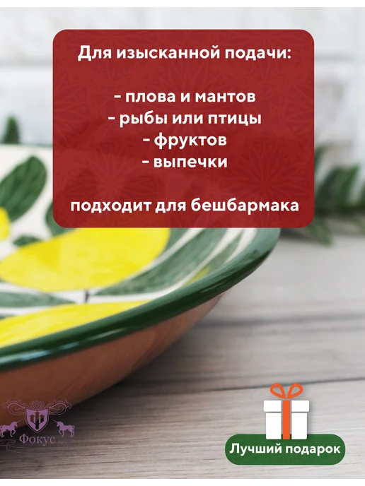 Риштанская керамика Узбекский ляган, блюдо для плова и шашлыка 38 см, зеленый, фото 4