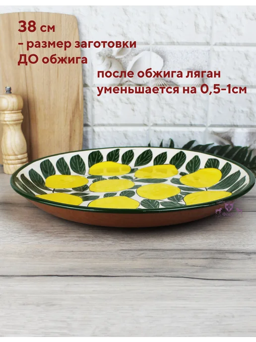 Риштанская керамика Узбекский ляган, блюдо для плова и шашлыка 38 см, зеленый, фото 5