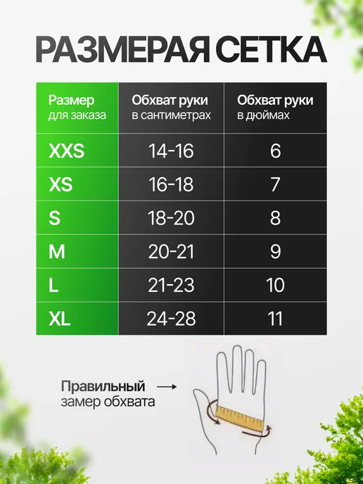 DR. SOCK Перчатки рабочие хб хлопок защитные садовые набор 20 пар, белый, фото 6